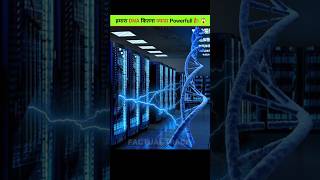 The Hidden Power Inside Your DNA. #shorts