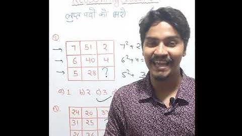 reasoning missing number tricks | Missing Number लुप्त संख्या | reasoning tricks🔥 #shorts #reasoning