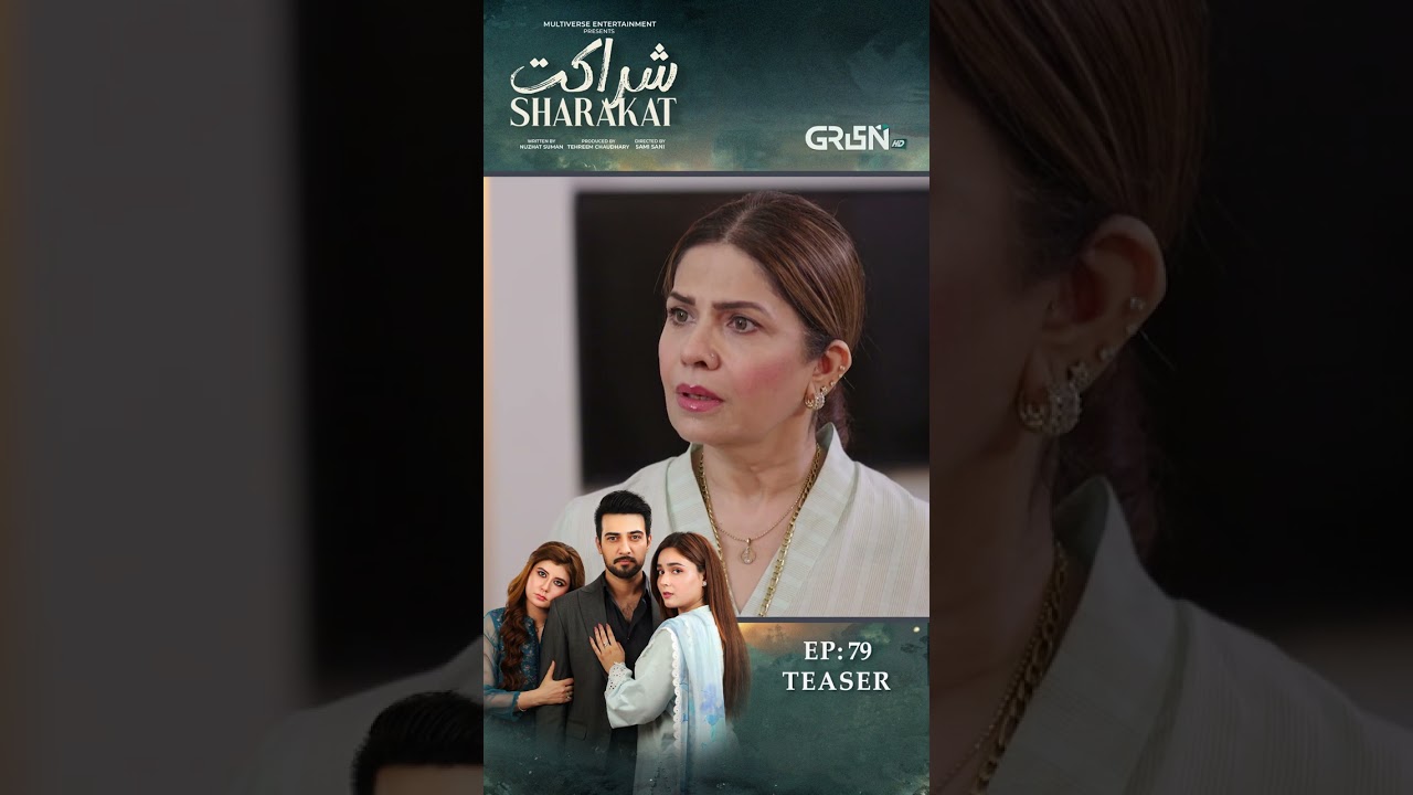 Sharakat Episode 79 (Teaser) 