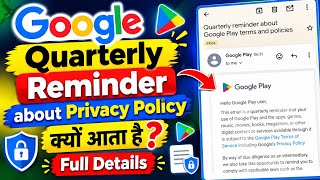 Full What is the Google Play Quarterly Reminder 🤔 Why do I get this Privacy Policy email | Full Details Guide