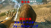 公式 日本語音声版 Mgsv The Phantom Pain 14 Game Play Demo Jp Youtube 公式 日本語音声版 Mgsv The Phantom Pain 14 Game Play Demo Jp Youtube