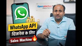 Famous WhatsApp Business API Full Guide 2026 | Setup, Pricing & Use Cases | WhatApp API for Business Profile