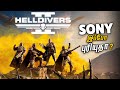 Helldivers 2    fun  friends multiplayer game