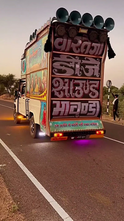 New Rajasthani Song|Dj Remix 2024l| || New Marwadi Song 2024 Remix Dj || New Marwadi Song Remix 2024