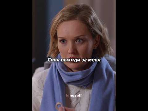 КОД 37594 | Любят друг друга, но не могут быть вместе | #кино #фильмы #сериал