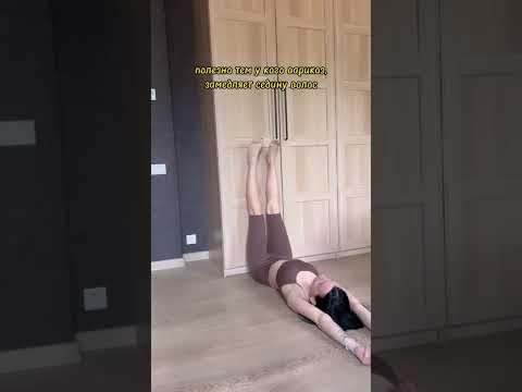 Что будет если