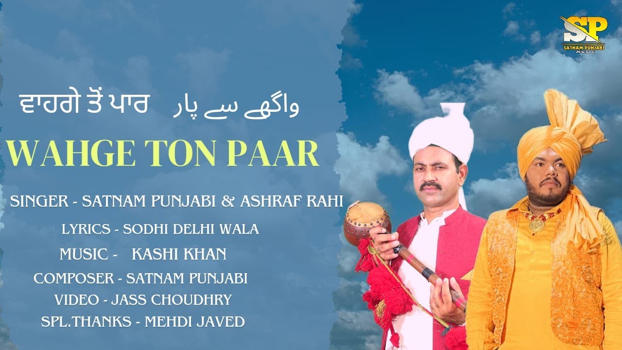 Waghe Ton Paar | Satnam Punjabi & Ashraf Rahi | Official Punjabi Song ...