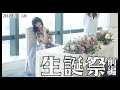 生誕祭前編!!!!!