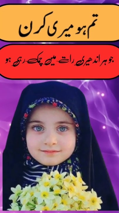 Kiran Name Meaning In Urdu The Symbol Of Brightness Positivity Usa kiran-name-meaning-in-urdu-the-symbol-of-brightness-positivity-usa