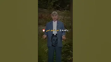3 شروط لتكوين حلمك إبراهيم الفقي 