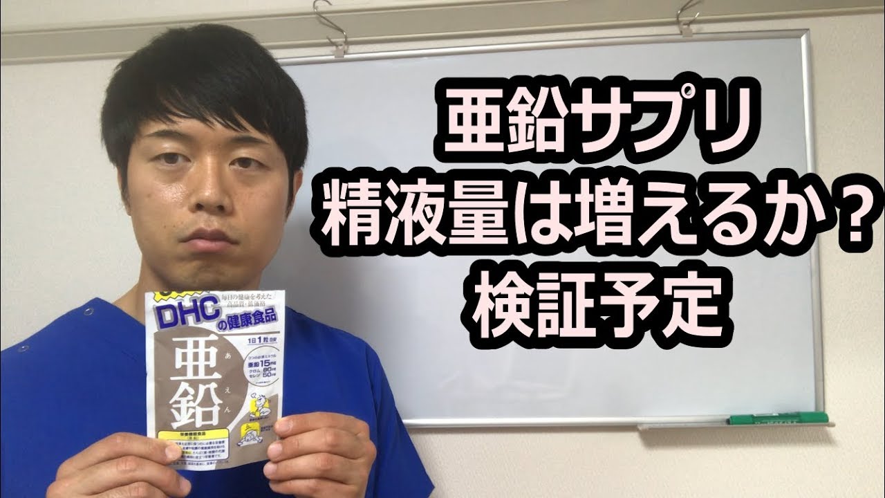 の 量 精子 精子の基準値｜精子のこと｜妊娠・出産の正しい知識｜丘の上のお医者さん 女性と男性のクリニック