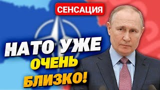 Стратегический провал Путина: НАТО у порога России. Их ракеты долетят до Москвы за минуты