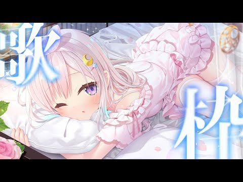 Just a Karaoke【 iofi / hololiveID 】