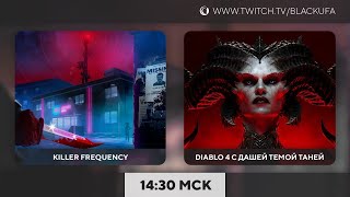 Killer Frequency | Diablo 4 Coop 4D