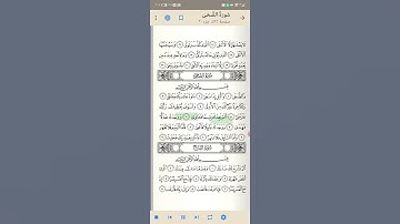 سورة الضحى / ياسر الدوسري