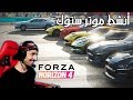 Forza Horizon 4 PC|  أنشط ستوك #1