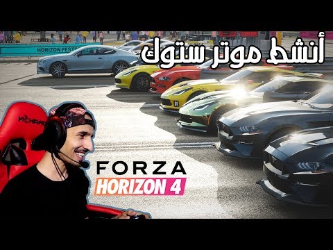 Video: „Forza Horizon 4“asmeniniame Kompiuteryje Yra Vienas Pleistras Nuo Tobulumo