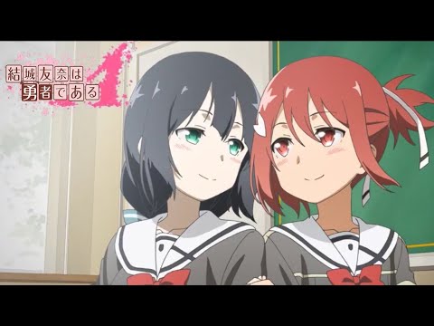 ゆゆゆA】結城友奈は勇者であるA - YouTube