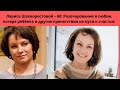 ЛАРИСЕ ШАХВОРОСТОВОЙ= 60- ПУТЬ В КИНО- ПРЕДАТЕЛЬСТВО - ПОТЕРЯ РЕБЁНКА И СЧАСТЬЕ С КРАСАВЦЕМ- АКТЁРОМ