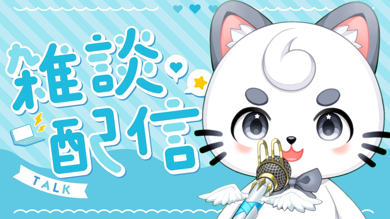 【雜談】挑戰三觀的二選一！【Cunomon 馬來西亞Vtuber】 | MYViki