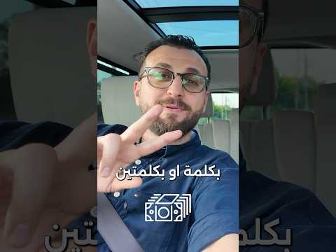 ماهو تعريفك للمال النجاح السعادة