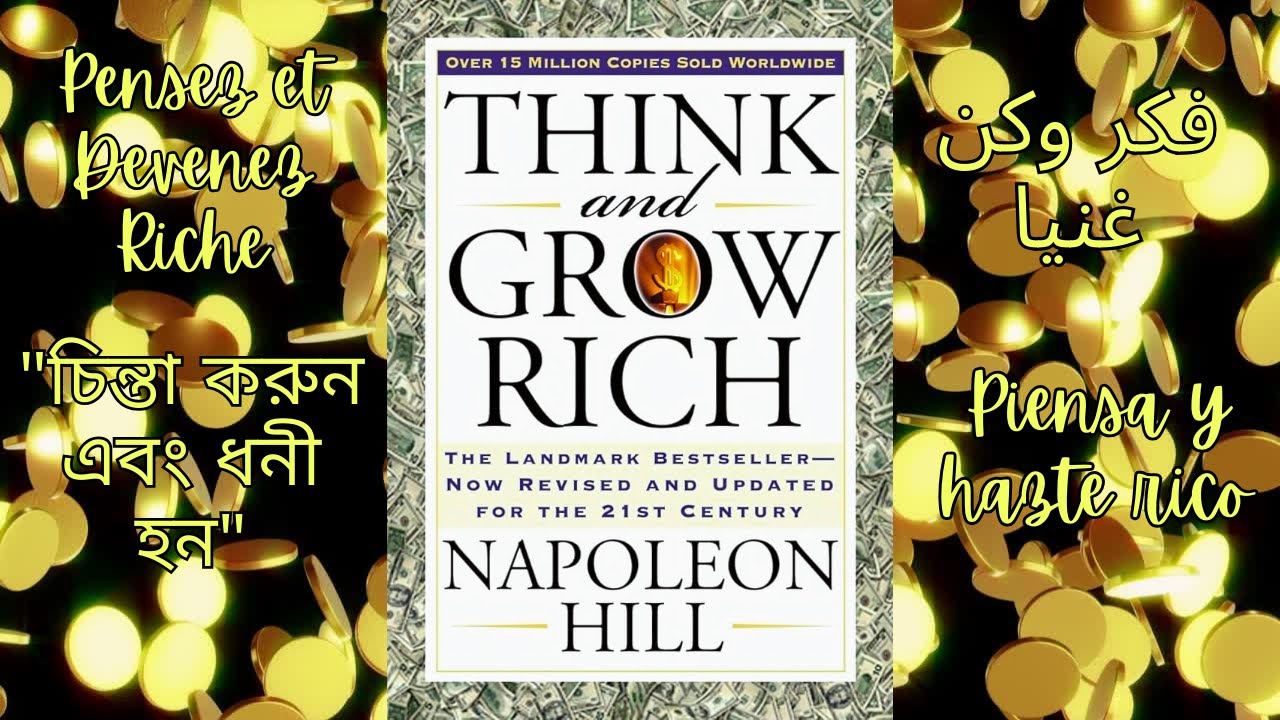 Think & Grow Rich - The 13 Principles !