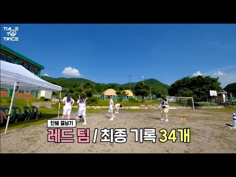 TIME TO TWICE - TDOONG High School Sezon 2 / 2. Bölüm [Türkçe Altyazılı]