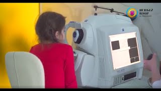 Оптическая когерентная томография в детских глазных клиниках 