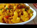 മാക്കറോണി ഇനി ഇങ്ങനെ ഉണ്ടാക്കിയാലോ | Indian style Macaroni Pasta Recipe in Malayalam | Egg Macaroni