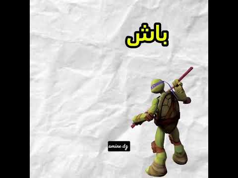 كي كنت صغير كنت نرمي فلوس فروقارا