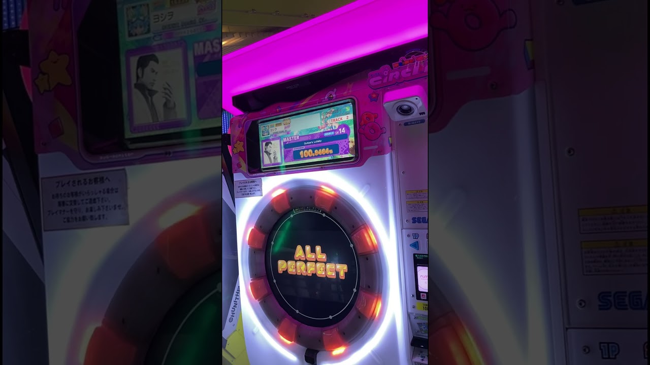 【maimai】Outlaw's Lullaby【MASTER】初AP《player:ヨシヲ》