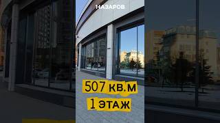 Продажа арендного бизнеса с десятилетней окупаемостью
