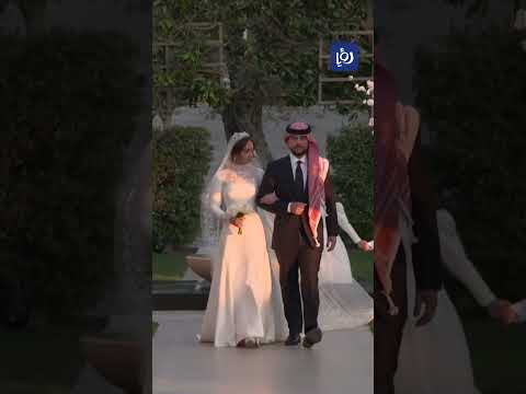 First look at Jordan's Princess Iman on her wedding day