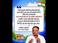 ##bjp #bjpnews #bjpindia #bjpvscongress #bjpparty #bjpgovernment #tmc #india #facts #news