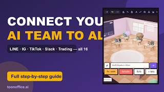 Connect Your ToonOffice AI Team to Everything — All 16 Integrations: LINE OA · Auto-Post IG/TikTok