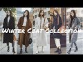 Winter Coat Collection | 秋冬11件大衣合集 | 材质版型选择 |  Everlane Vince OtherStories Mango | 牛牛Emily