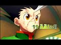 هنتر X هنتر 2011 الحلقة 19 مدبلج للعربية بجودة جيدة Hunter X Hunter Dubbed In Arabic Episode 19 