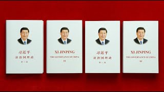 book 0120 The Governance Of China Vol 3 By Xi Jinping