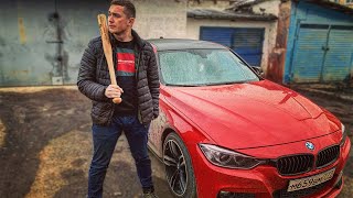 ДОРОГО ЛИ В ОБСЛУЖИВАНИИ BMW F30? Отзыв владельца спустя ГОД. ПОДГОТОВКА ПЕРЦА К ПРОДАЖЕ!