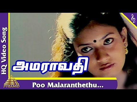 Poo Malaranthethu Video Song Amaravathi Tamil Movie Songs Ajith Kumar SanghaviPyramid Music
