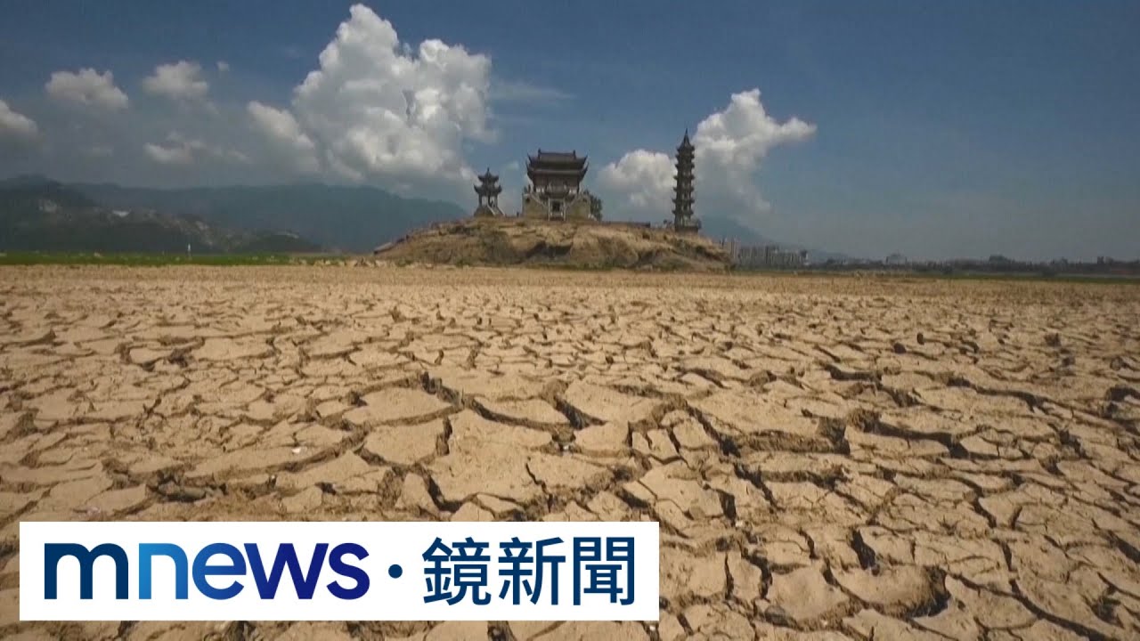 連日高溫四川限電恐重演! 中國6月份CPI為0...經濟恐螺旋式下滑 熱錢流向亞洲其它市場｜記者 張雅琁｜【國際局勢】20230712｜三立iNEWS