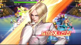 [kof 98 um ol] 신집 (재림사이키 6문)