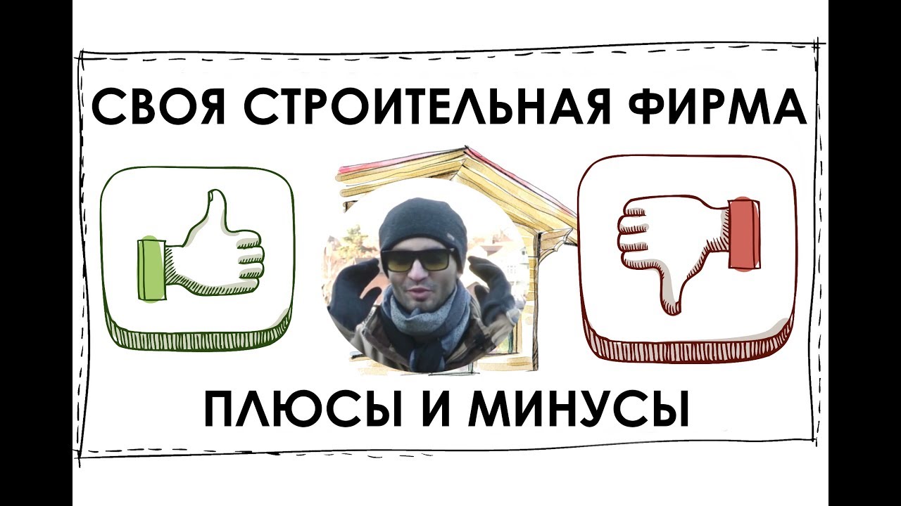 Строительная фирма волга