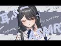 〖ASMR | 黒3Dio〗ゾクゾクしちゃう？耳ふー大好きな君のためのASMR〖耳ふー | タッピング | 囁き など〗