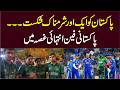 Another Embarrassing Defeat For Pakistan From India In T20 World Cup - Furious Fan Reactions