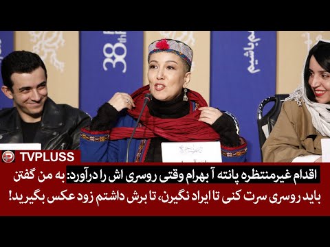 اقدام غیرمنتظره پانته آ بهرام وقتی روسری اش را درآورد:تا برش داشتم زود عکس بگیرید!