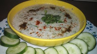 स्वादिष्ट खीरा रायता बनाने की ये easy technique.....देखकर आप दंग रह जायगे ! @Cucumber raita recipe |