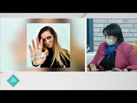 ეს შუადღე 10.12.2020