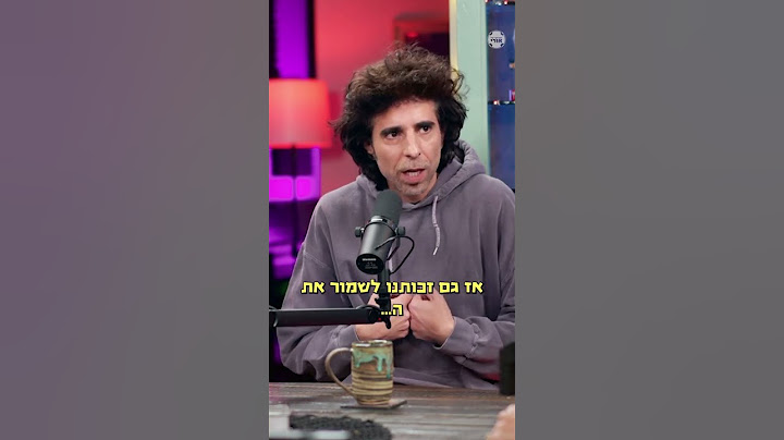 הסרטון ששבר ת'רשת!