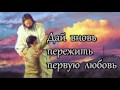 Христианские песни  - Бог , ищу Тебя(love of Christ)